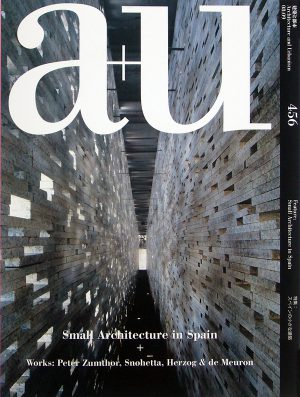 Holos Hotel Seville, Spain | MGM arquitectos